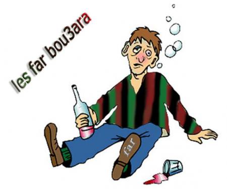 les far bou3ara